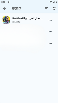 ZenFile��ͼ3
