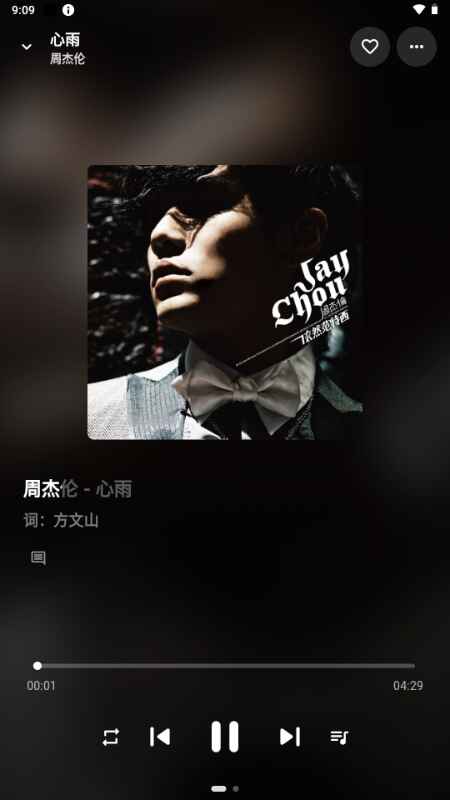 KA Music2.0.0安卓版截图0
