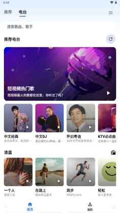 KA Music��ͼ2