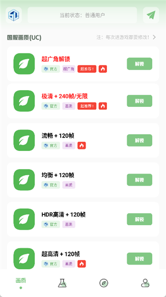 yjs6cn���ʺ�������2.2��׿���ͼ1