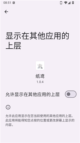 ����Ȼֽ𰸨�����°�1.0.4��׿���ͼ0