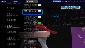 Сޱֱ��tv��2026���°��ͼ2