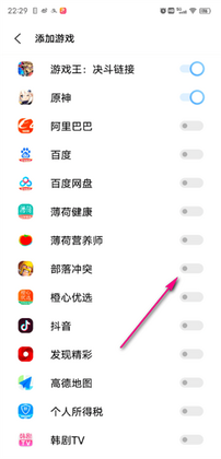 iqoo��Ϸħ�����°汾��ͼ2