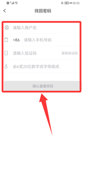 海金鼠最新版本1.5.4手机版截图1