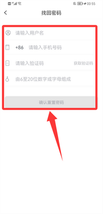 海金鼠最新版本截图1