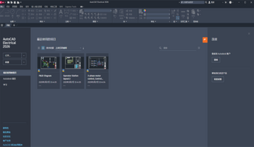 AutoCAD Electrical 2026���ļ�����ͼ1