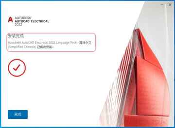 AutoCAD Electrical 2022���İ��ͼ2