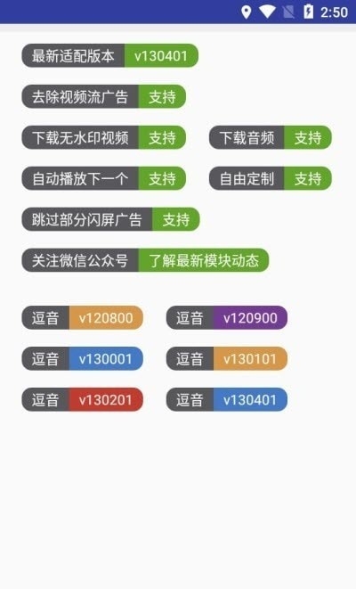 长江七号最新版本1.9 手机版截图0
