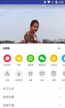 长江七号最新版本截图1
