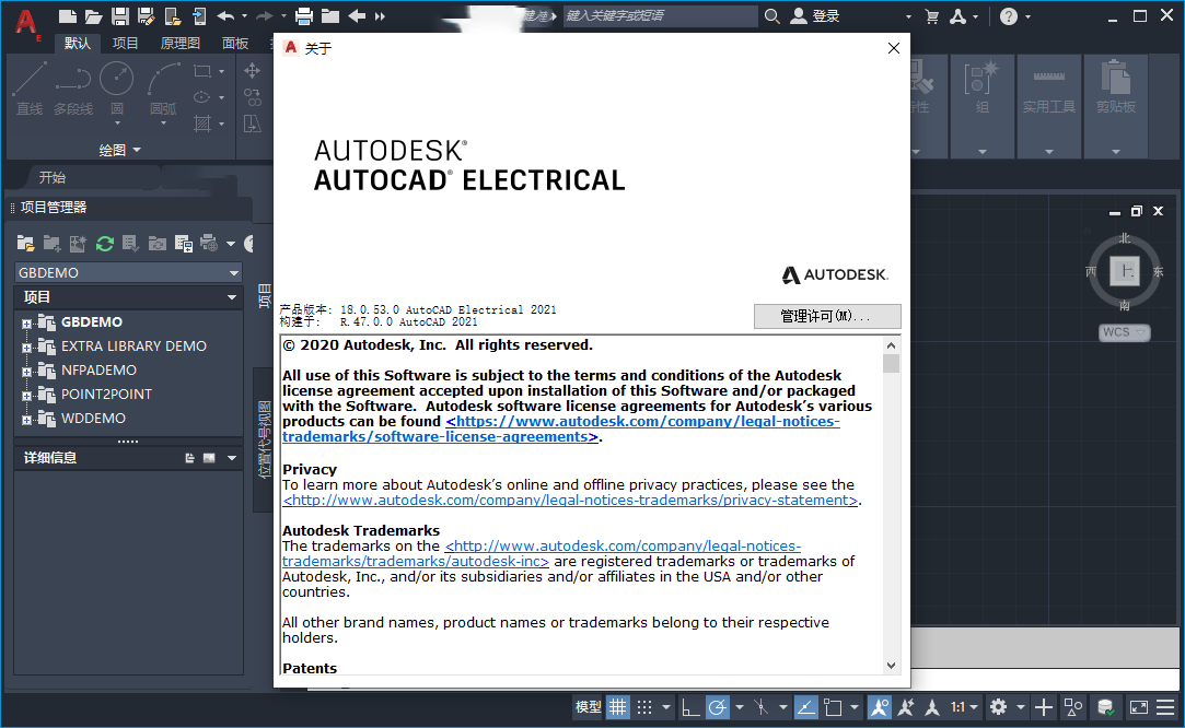 AutoCAD Electrical 2021�����ƽ��18.0.53.0��Ѱ��ͼ2