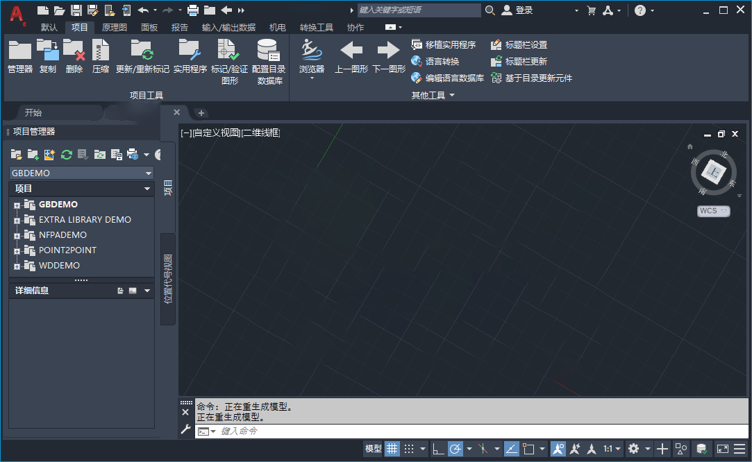 AutoCAD Electrical 2021�����ƽ��18.0.53.0��Ѱ��ͼ3