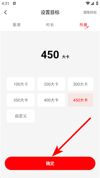 特步跑步官方正版3.7.5安卓版截图2