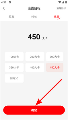 特步跑步官方正版截图2