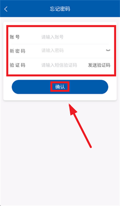 太伙伴手机版截图1