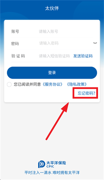̫����ֻ���2.0.56��׿���ͼ2