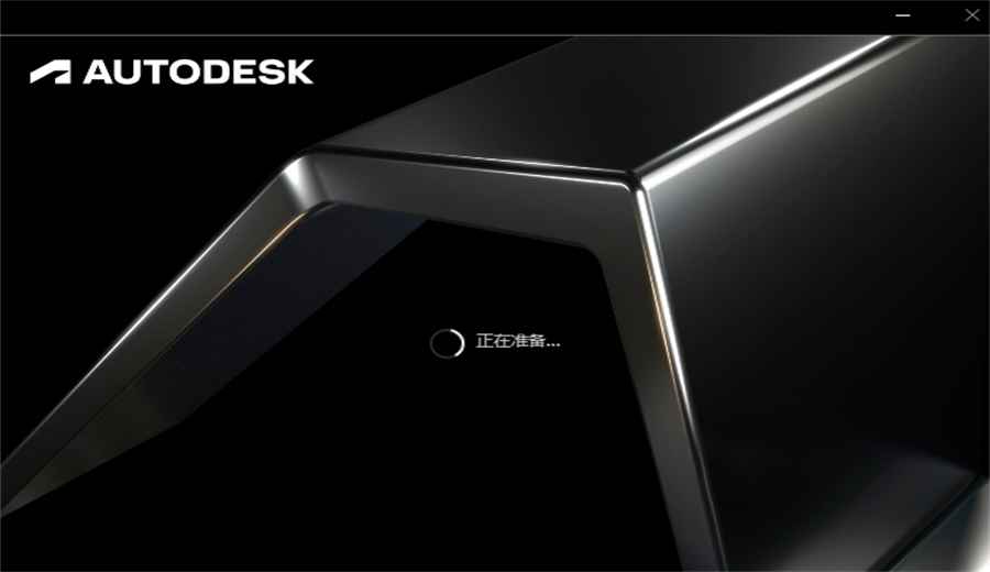 AutoCAD MEP 2025破解版中文版截图0