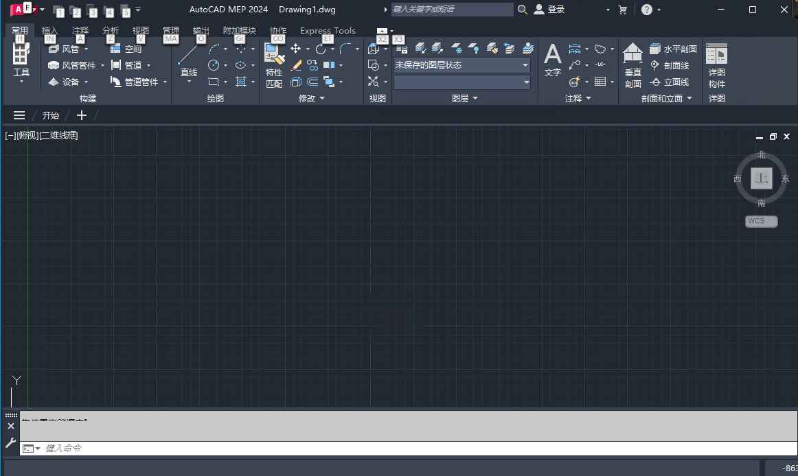 AutoCAD MEP 2024中文激活版截图1