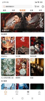 白天鹅软件官方版截图1