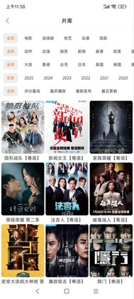 白天鹅软件官方版截图2