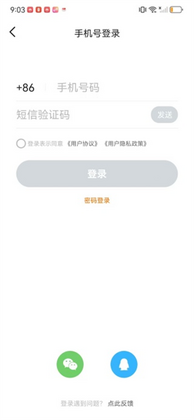 同生佳缘正版截图1