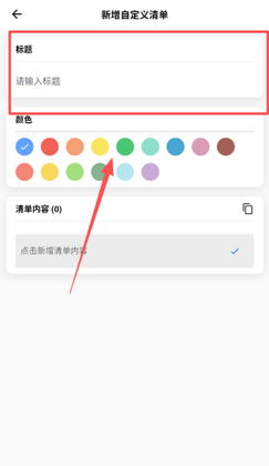 ���������嵥�ٷ����ͼ1