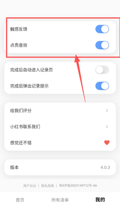 ���������嵥�ٷ����ͼ2