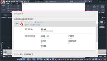 AutoCAD MEP 2020������ͼ0