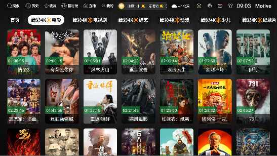 MotiveTv���Ӱ�3.6.9��׿���ͼ2