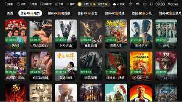 MotiveTv���Ӱ��ͼ2
