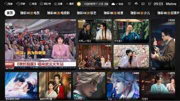 MotiveTv���Ӱ��ͼ1