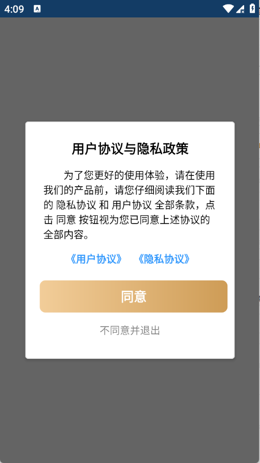 �Գ��ٱ����ٷ���1.3.5.0��׿���ͼ0