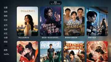 阳光彼岸tv截图2