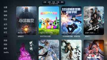 阳光彼岸tv截图3