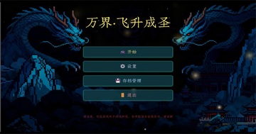 ��������ʥpc���ͼ3