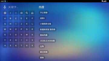 �䳲�ӽ�V4���Ӱ��ͼ3