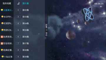 光辉直播软件最新版TV截图3