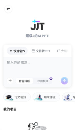 JJT��ͼ0