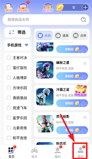 �߶�Ƥ���ٷ�����1.0.019�ֻ����ͼ0