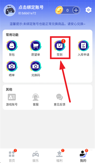 �߶�Ƥ���ٷ�����1.0.019�ֻ����ͼ1