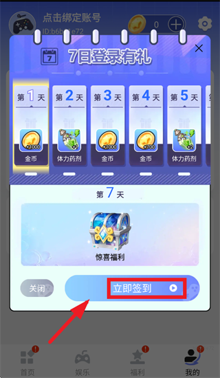 �߶�Ƥ���ٷ�����1.0.019�ֻ����ͼ2