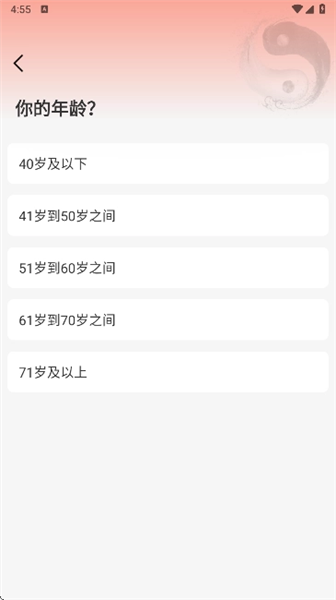 ̫��ѧ�����°汾1.2.0��׿���ͼ0