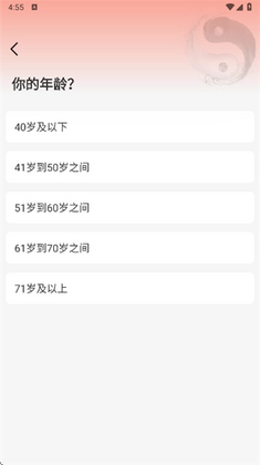 ̫��ѧ�����°汾��ͼ0