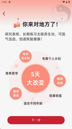 ̫��ѧ�����°汾��ͼ2