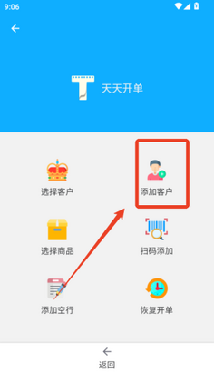 ���쿪�����°汾��ͼ1