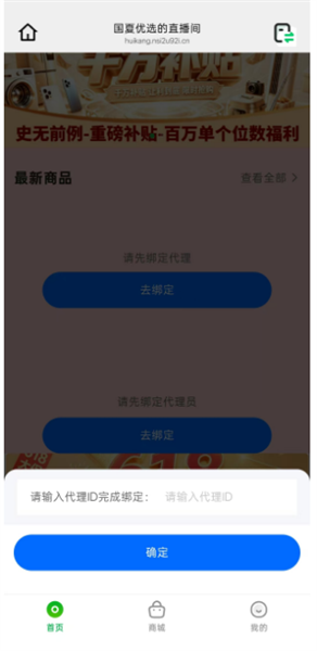 ���Ʋ��ٷ���26.05.21��׿���ͼ1