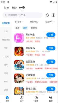 bt����app��ͼ0