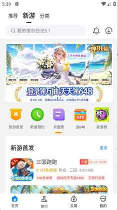 bt����app��ͼ3