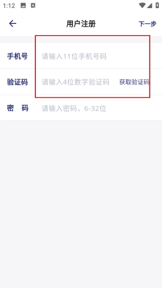 ȥס�ܼҹٷ�����2.0.5��׿���ͼ0