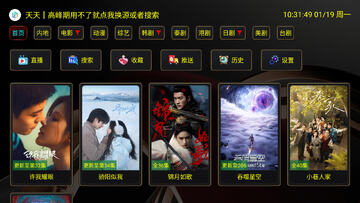 XB影视内置版截图0