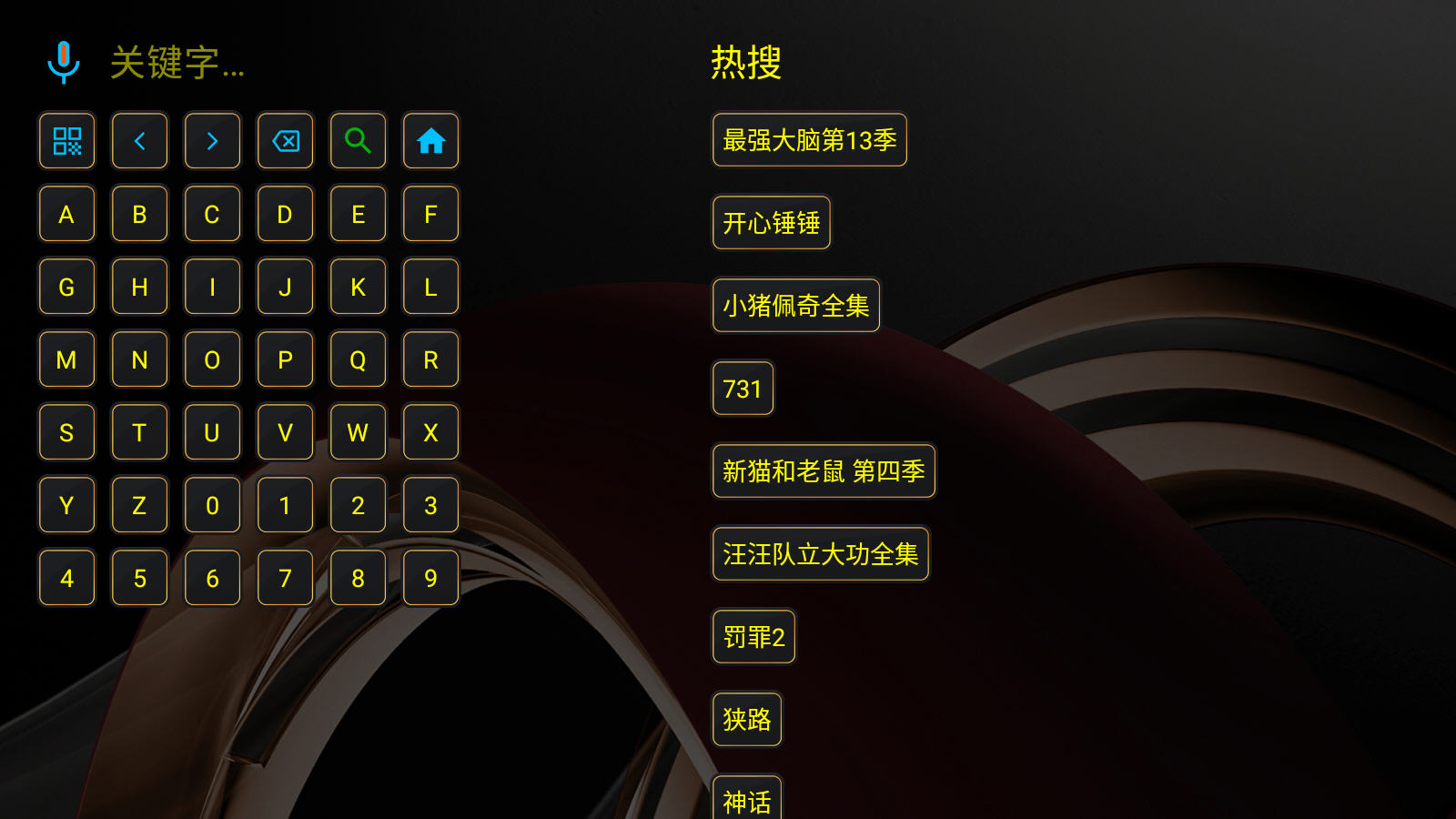 XB影视内置版3.5.6免费版截图1